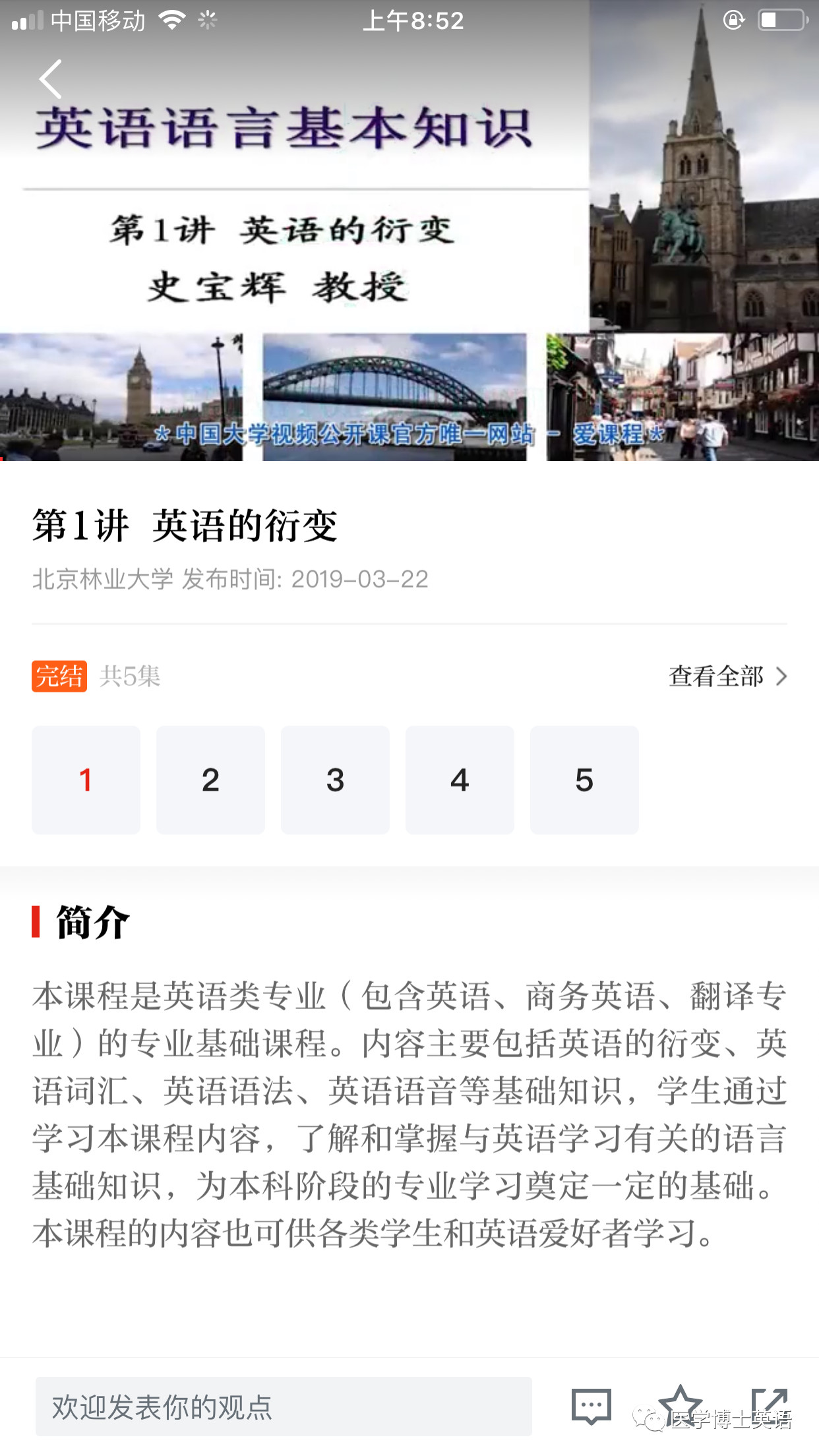 英语小白该怎么自学英语_米家小白app_英语小白app