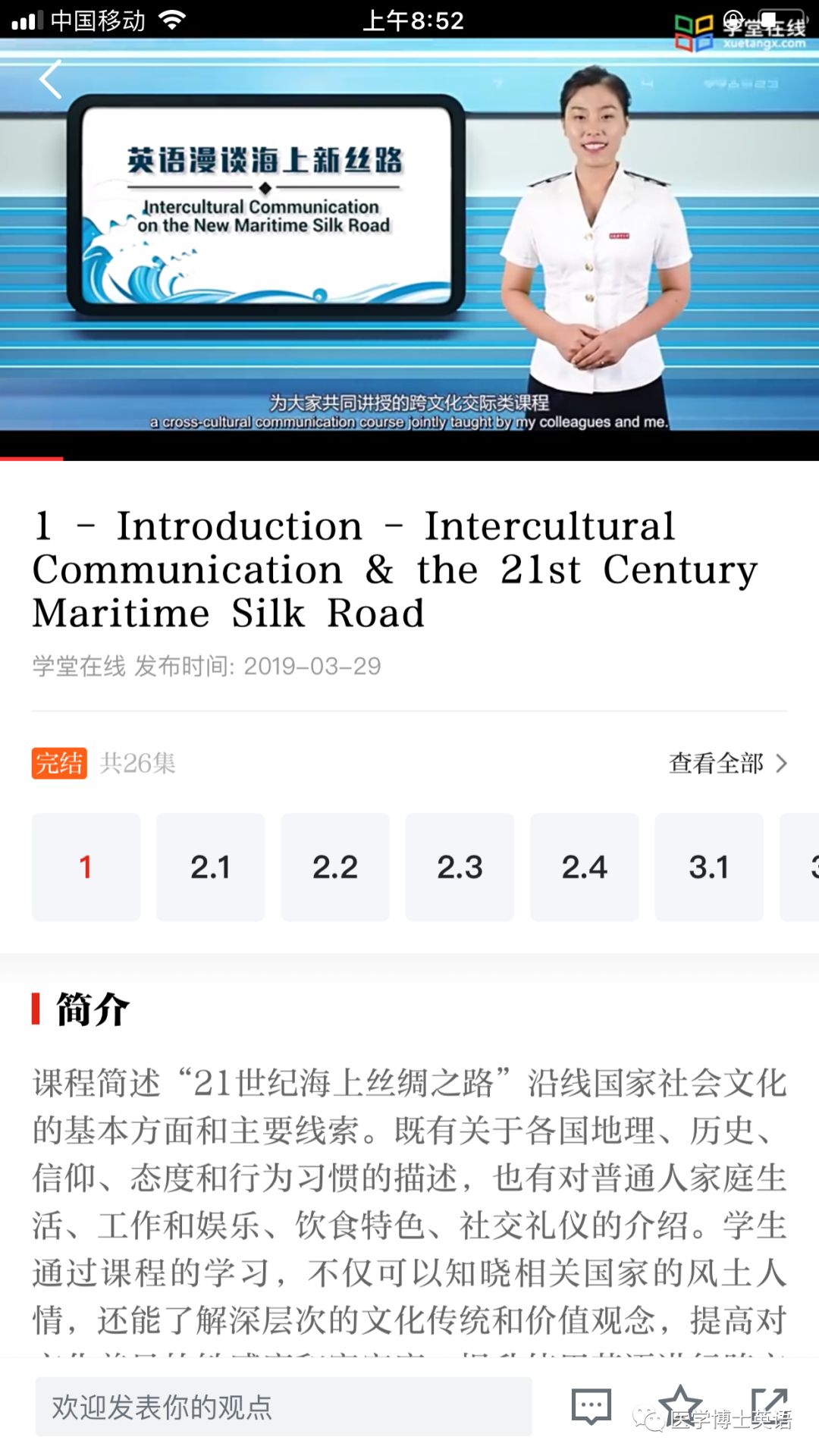 英语小白app_英语小白该怎么自学英语_米家小白app