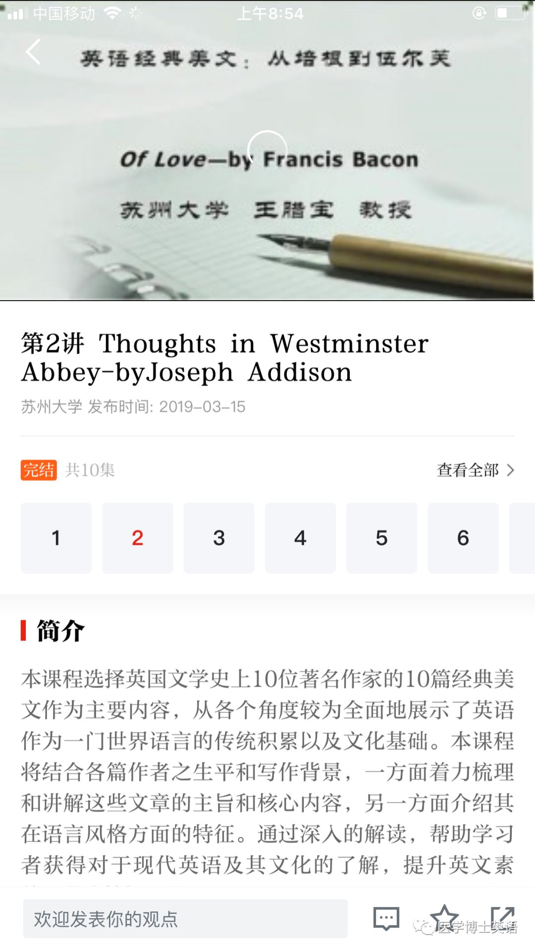 米家小白app_英语小白app_英语小白该怎么自学英语