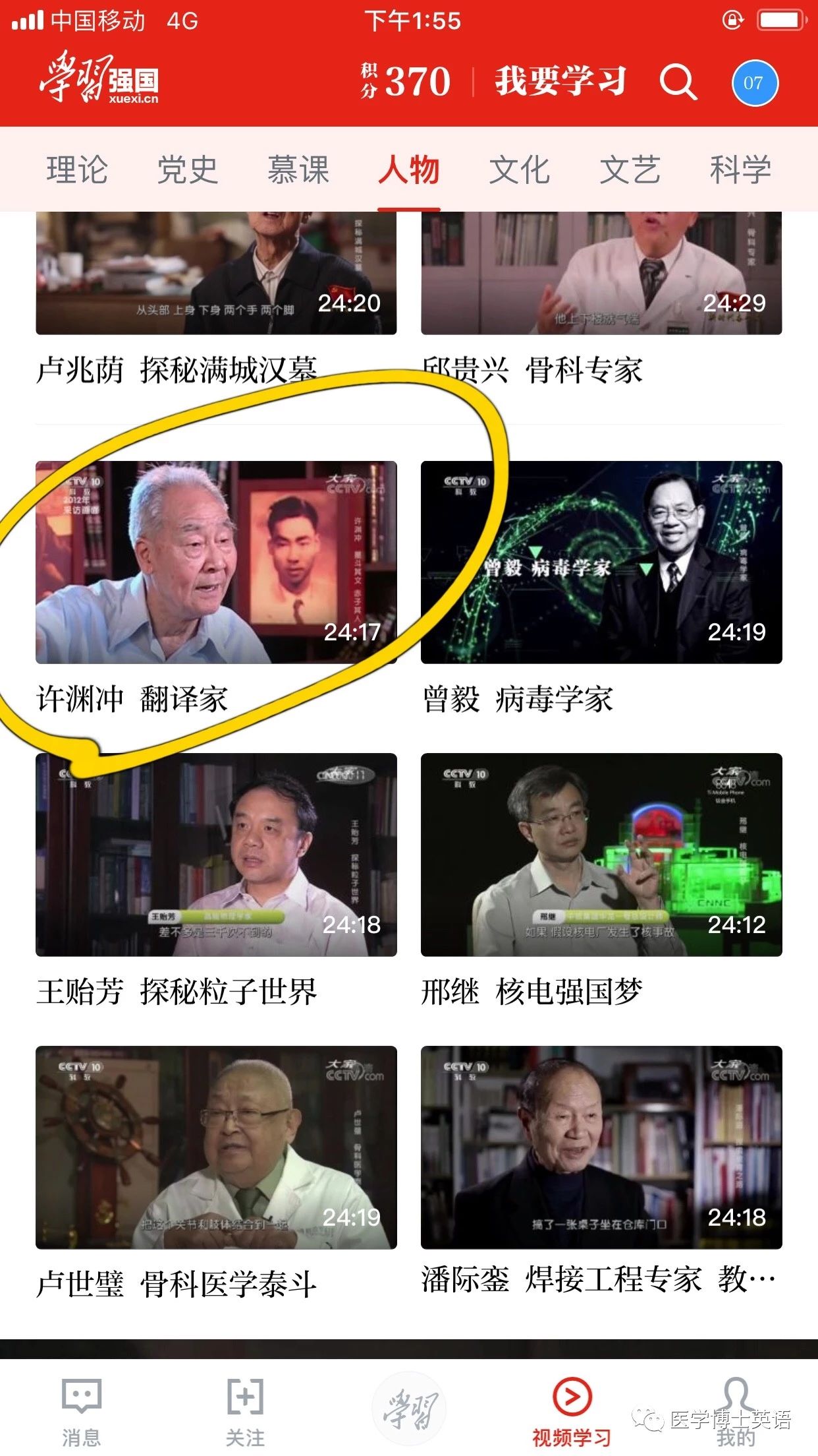 英语小白该怎么自学英语_米家小白app_英语小白app