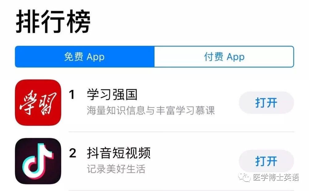 英语小白app_米家小白app_英语小白该怎么自学英语