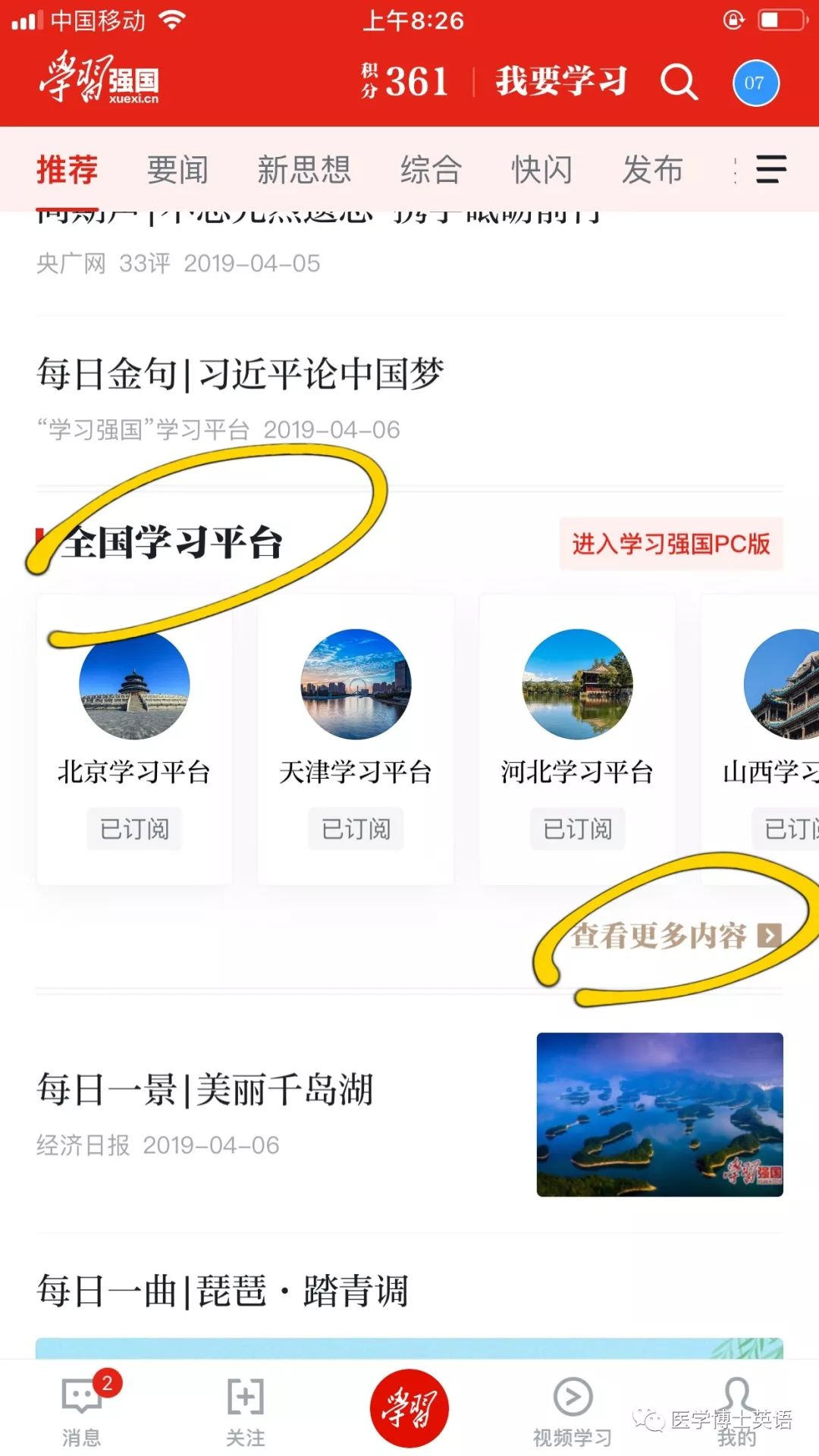 英语小白app_米家小白app_英语小白该怎么自学英语