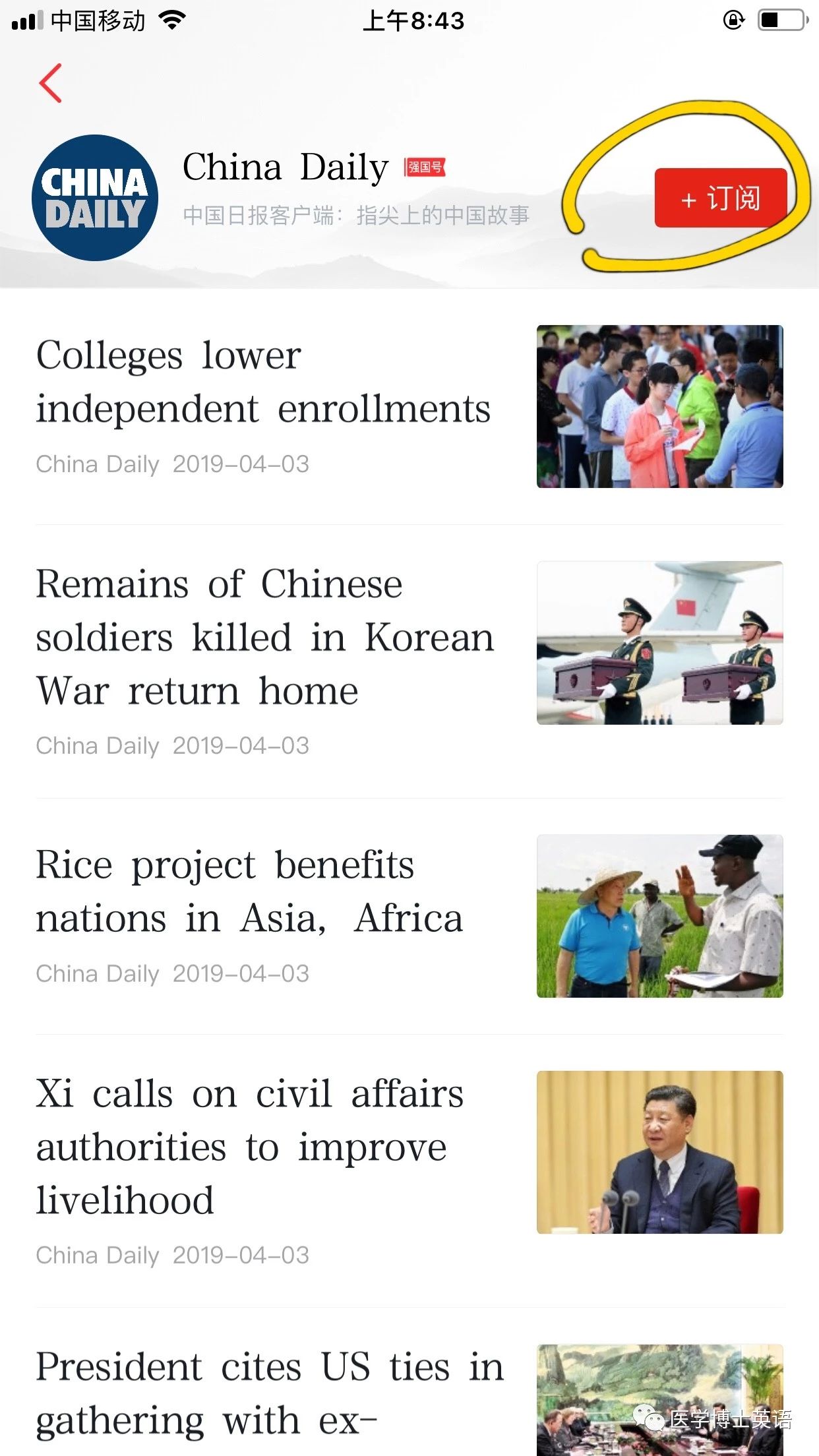 英语小白app_米家小白app_英语小白该怎么自学英语