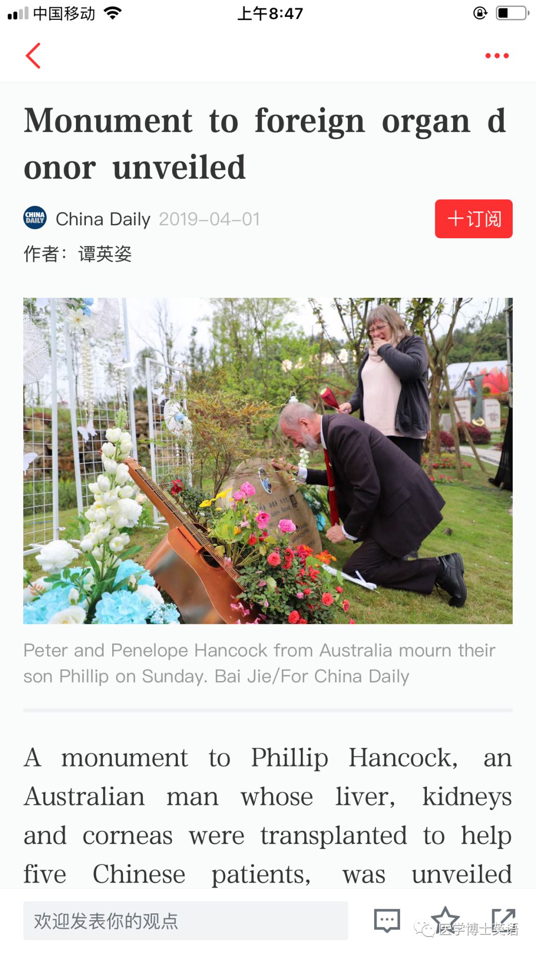 英语小白app_米家小白app_英语小白该怎么自学英语