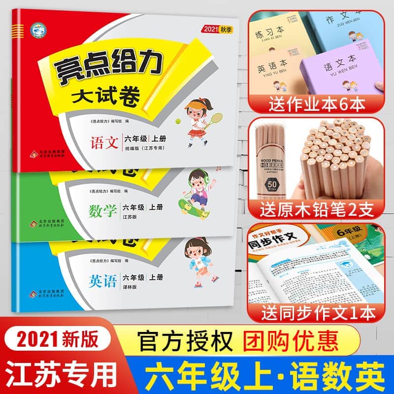 学英语美剧推荐