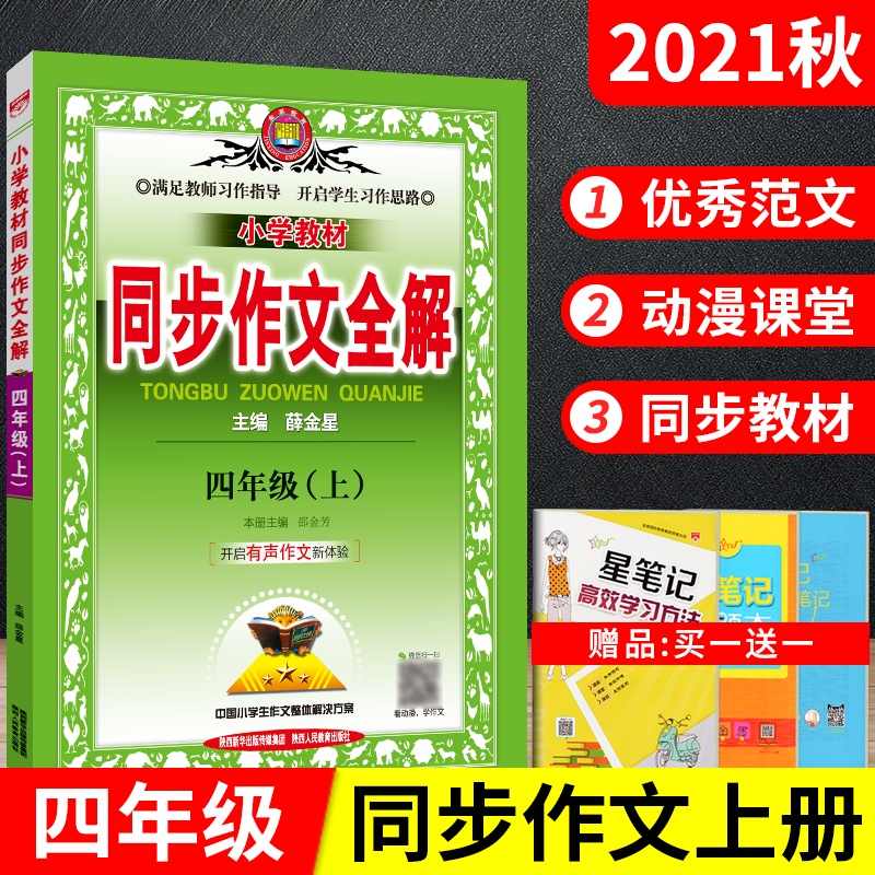 学英语美剧推荐