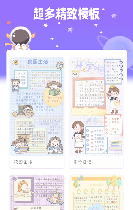 头家好用的英语跟读app有哪些-英语跟读app哪个好2022[整理推荐]