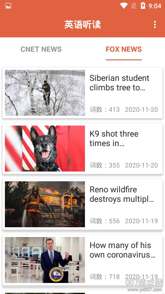 英语听读口语进阶版