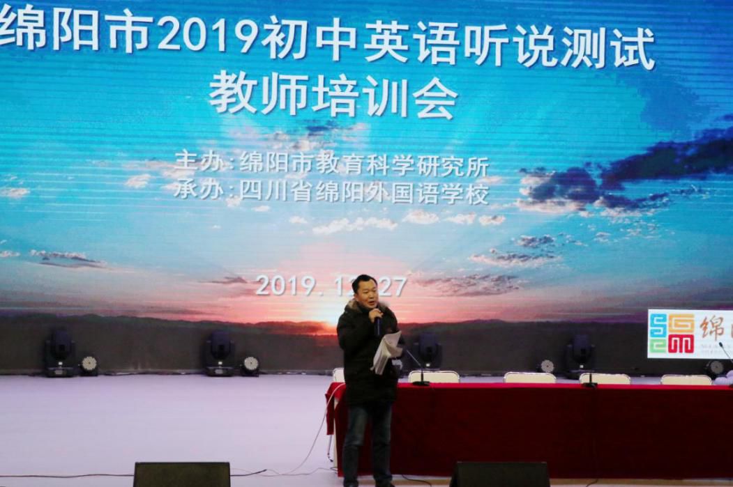 多媒体会议系统工程及培训设备采购项目实施方案_培训会议英语_绩效培训会议