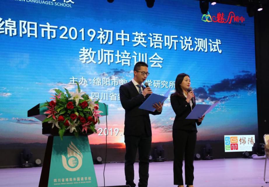 多媒体会议系统工程及培训设备采购项目实施方案_绩效培训会议_培训会议英语