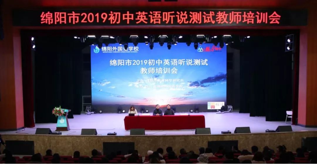 多媒体会议系统工程及培训设备采购项目实施方案_培训会议英语_绩效培训会议