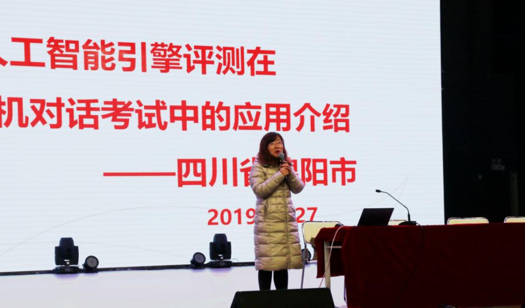 多媒体会议系统工程及培训设备采购项目实施方案_培训会议英语_绩效培训会议