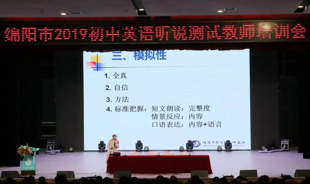 培训会议英语_多媒体会议系统工程及培训设备采购项目实施方案_绩效培训会议