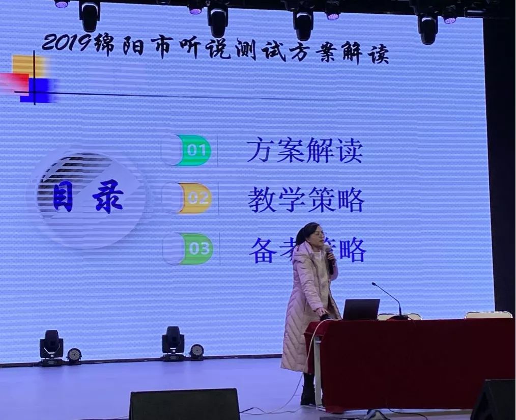 多媒体会议系统工程及培训设备采购项目实施方案_培训会议英语_绩效培训会议