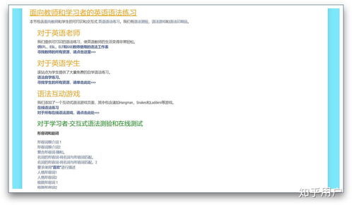 英语怎么自学才能学好_英语要怎么才能自学_怎样自学英语才能考上三级