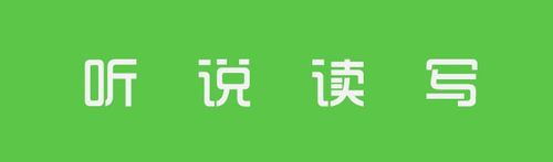 怎么才能免费自学英语_英语怎么自学才能学好_自学英语怎么才能学好　免费