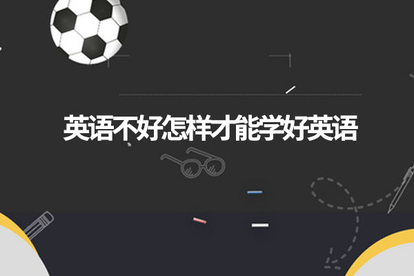 病隙碎笔 英语_零碎时间学英语_dnf武神搬砖学金刚碎