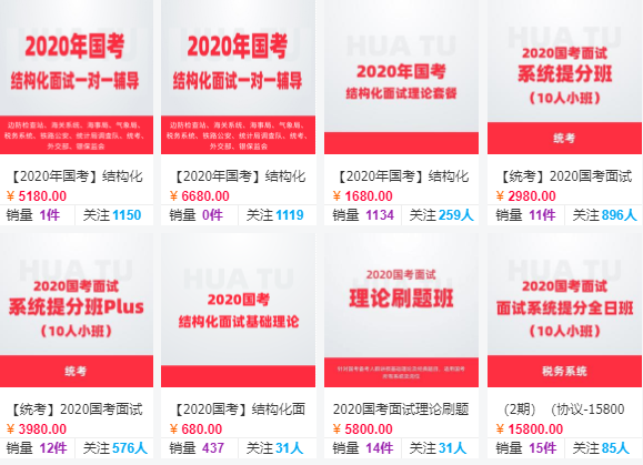 报考银行哪个辅导机构好_网课一对一辅导机构哪个好_上网课哪个辅导机构头家