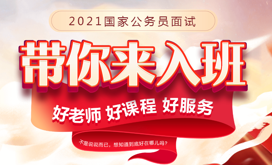 初中上网课好还是面授好_邯郸初中辅导机构好开吗_上网课哪个辅导机构头家