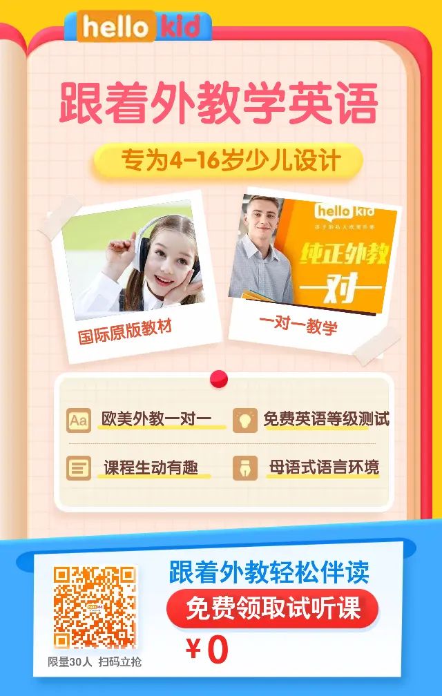 线上英语一对一_上朱线改名上青线_上海松莘线b线