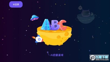 果果AI**英语教育平台