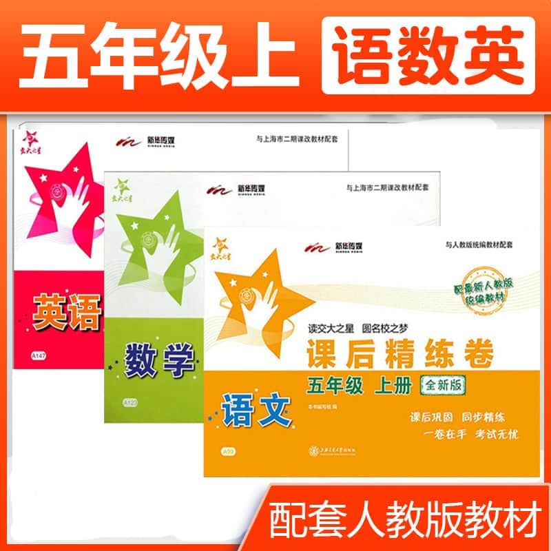 初级英语自学软件