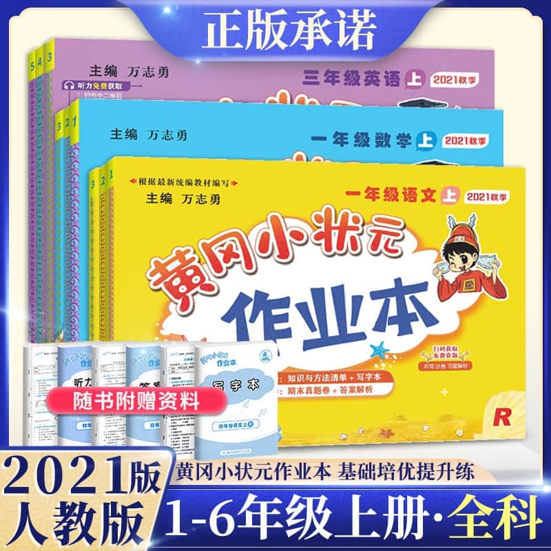 初级英语自学软件