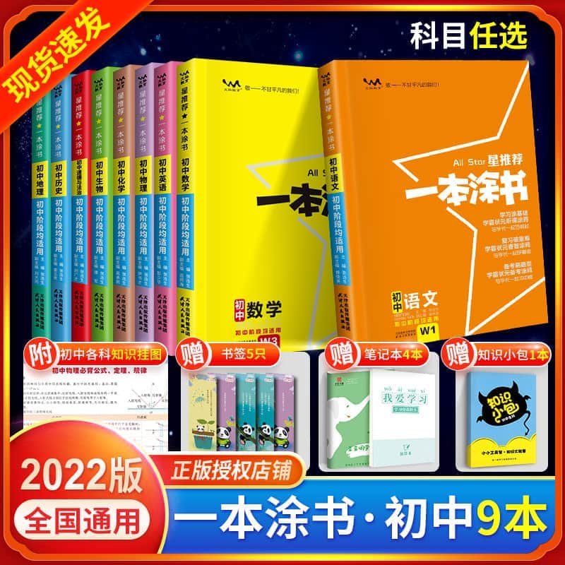 初级英语自学软件