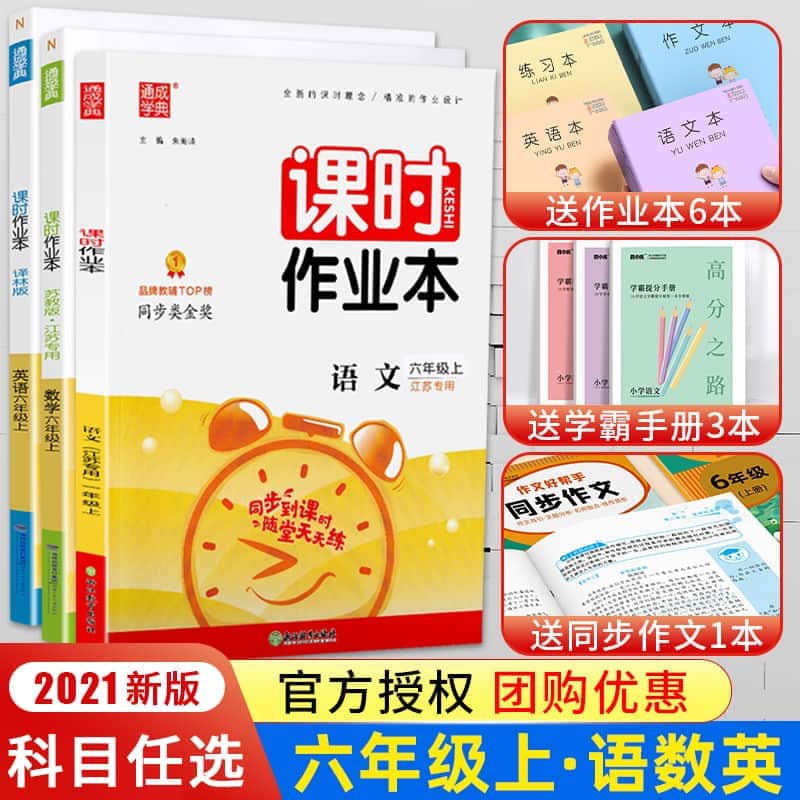 初级英语自学软件