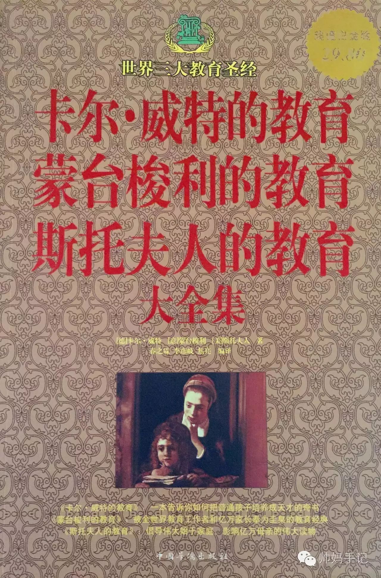 学渣和学优的差距是英语_零基础学赖世雄英语从哪本学_动物学英语