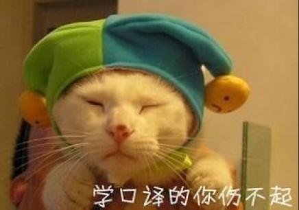 成人英语怎么考级_英语成人考级有哪些_成人英语考级有哪些好处