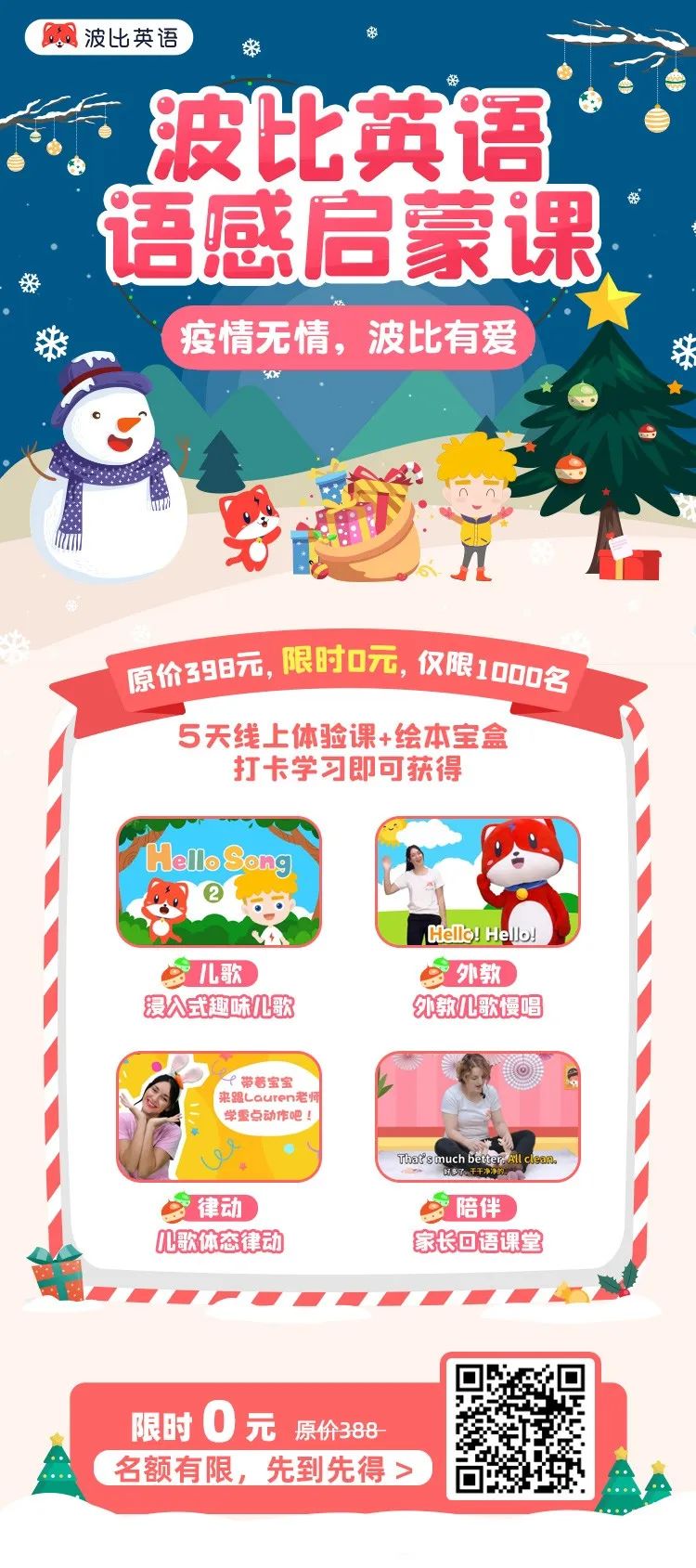 英语零基础学音标还是学自然拼读_学英语先学什么_韩语难学还是英语难学