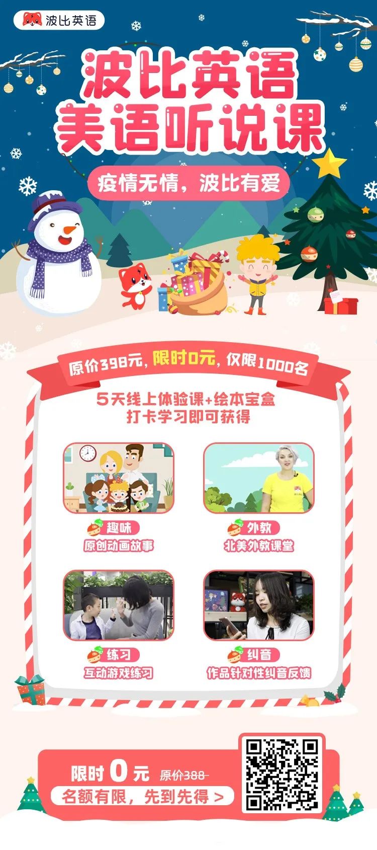 韩语难学还是英语难学_英语零基础学音标还是学自然拼读_学英语先学什么