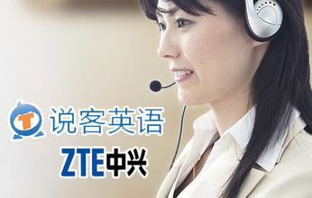 毛衣怎么读用英语