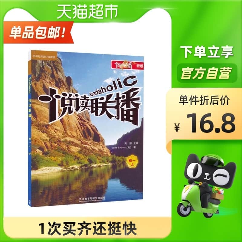 南宁英语培训机构