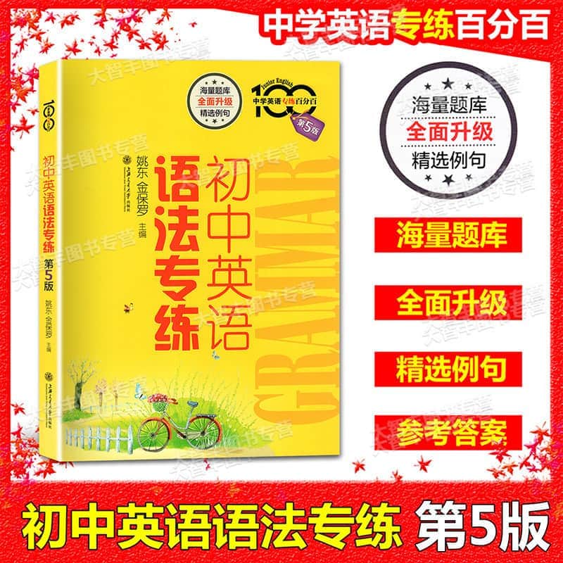 南宁英语培训机构