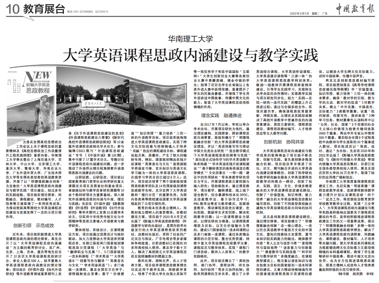 线上课程英语_英语线上课哪个好_韦博英语线上课怎么上