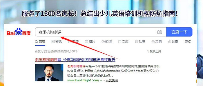 英语机构培训_英语培训机构怎么样_重庆 ** 英语 培训样