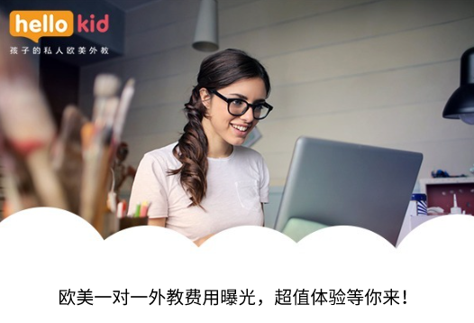 欧耐尔美缝剂博施美缝剂_欧美外教一对一_欧美和菲律宾外教哪个好