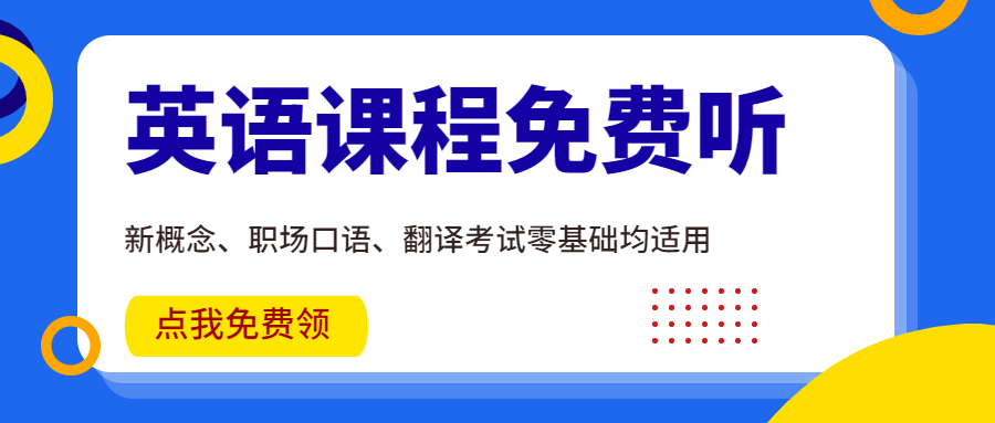 商务英语考试报名时间_2014年重庆bec剑桥商务英语考试报名时间_商务英语报名时间