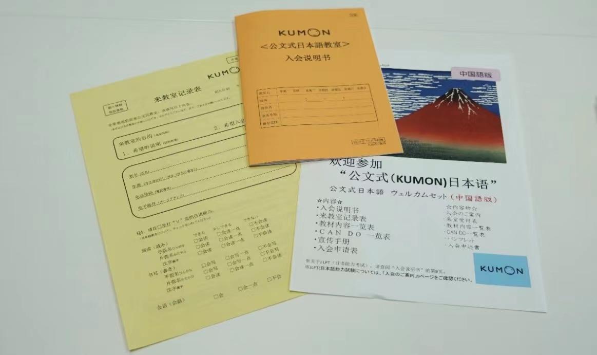 日语日语培训_山木培训日语上课时间_山木培训 日语 学费