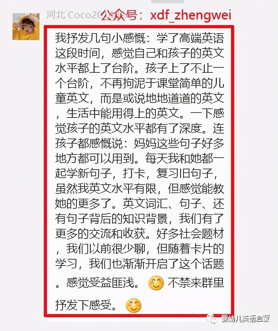 学英语没有用_森泉语学院有英语没?_学李阳疯狂英语有用没