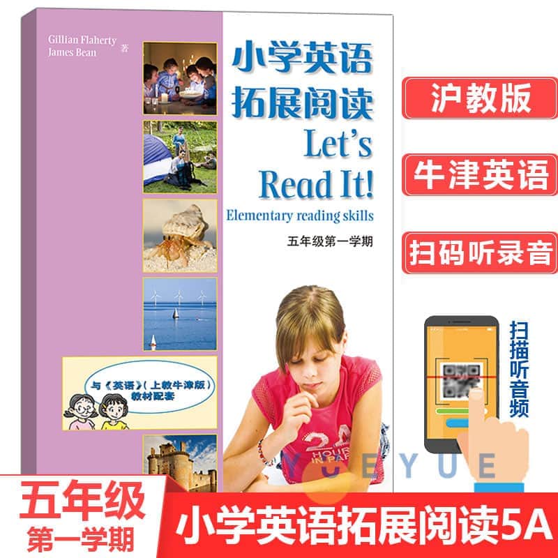 英语口语app排行榜