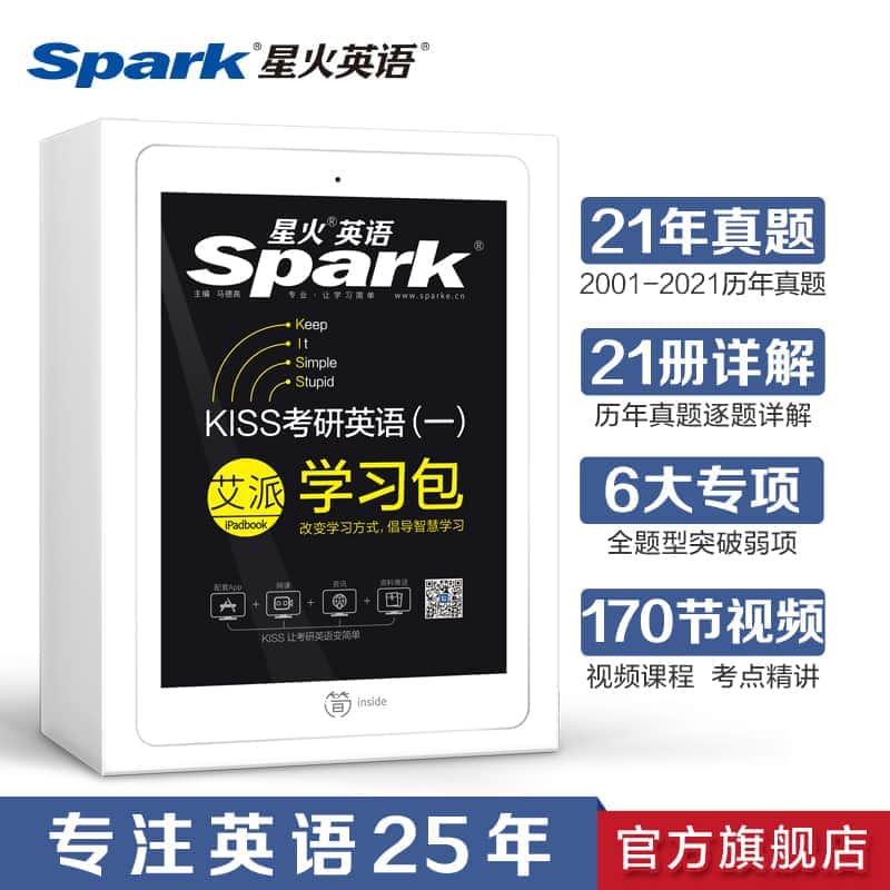 英语口语app排行榜