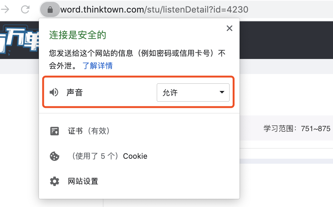 免费学日常英语软件哪个好_学英语单词的软件免费_学单词头家的软件