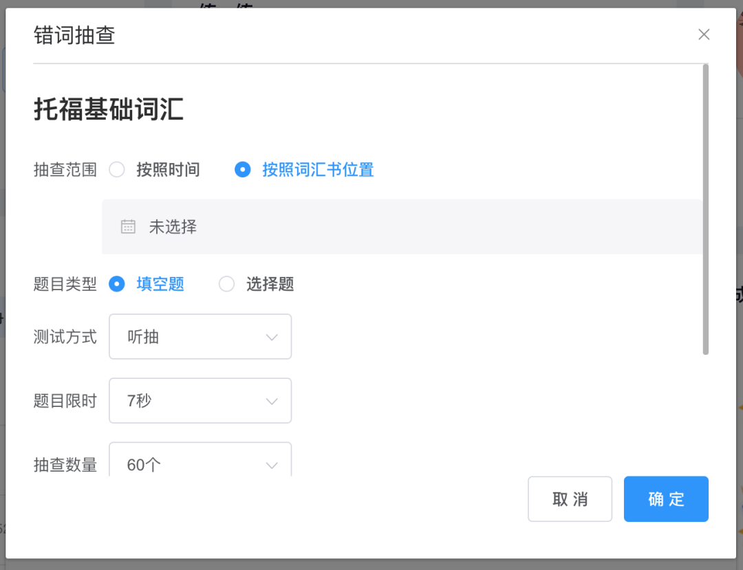 学英语单词的软件免费_学单词头家的软件_免费学日常英语软件哪个好