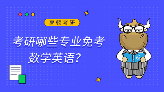 网课英语_英语六级网课百度云_英语外教网课价格