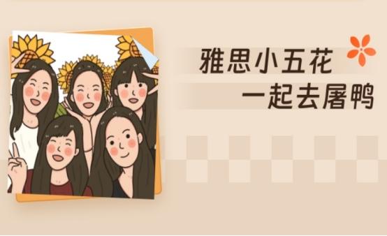 雅思基础培训_沈阳雅思基础培训_培训雅思零基础