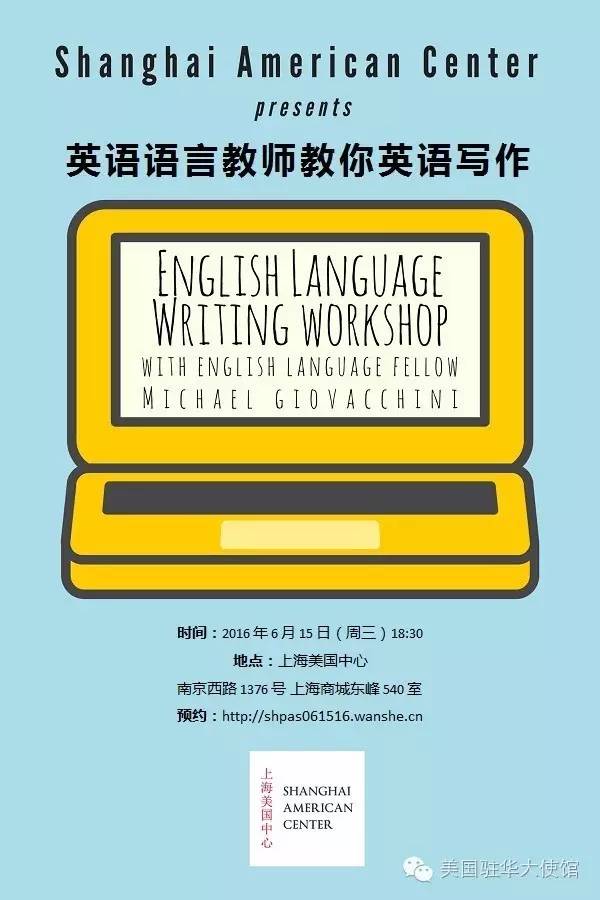 美国大学英语写作_英语写作提升 英语_攻克英语写作与美国学生同步高效学写作