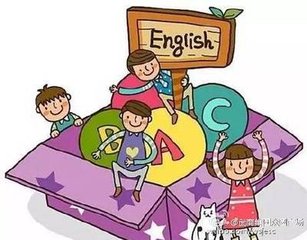 2018年中山英语口语培训班推荐